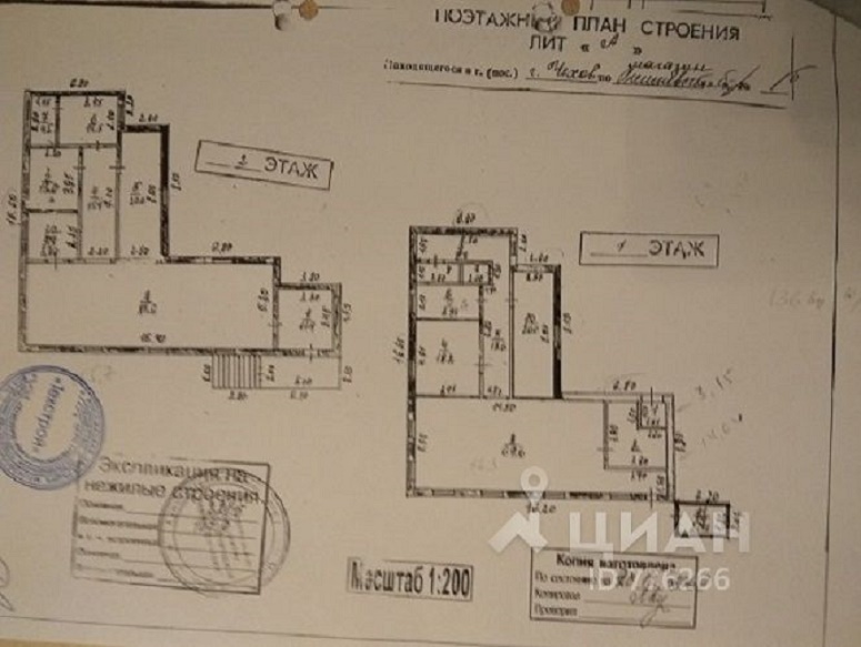 
Продается отдельно стоящее 2-х этажное здание, назначение по БТИ: магазин, павильон, общей площадью 329,4 кв. м., в том числе основная 221,5 кв. м. на земельном участке 271кв. м. в г. Чехов ул. Вишневый бульвар ( Привокзальная площадь). Сооружение представляет собой капитальное двухэтажное здание р