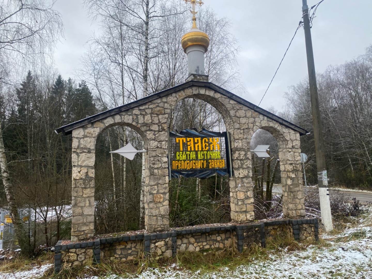 Вашему вниманию на продажу предлагается  земельный участок в с.Талеж,Общая площадь 14 соток .Участок правильной формы,хороший подъезд,сухой.На участке растут деревья—цена в объявлении с учетом планировки и расчистки участка.

Идеальное место для строительства дома Выезжаю на показ лично.

В 10 минут