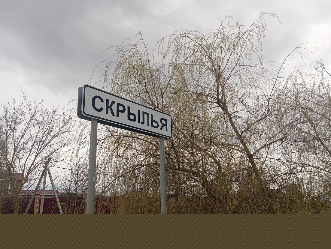 Продаётся земельный участок в д. Скрылья, г.о. Серпухов Московской области.
3 км. от г. Серпухов. 80 км. от МКАД.
Земли населённых пунктов, Индивидуальное жилищное строительство. 
Участок граничит с лесополосой.
Электричество 15 кВт..
Участок ровный, сухой.
Круглогодичная доступность. Дороги чистят.